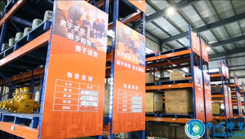 陕北矿业涌鑫公司 以“新”赋能电子产品，智造驱动高质量发展